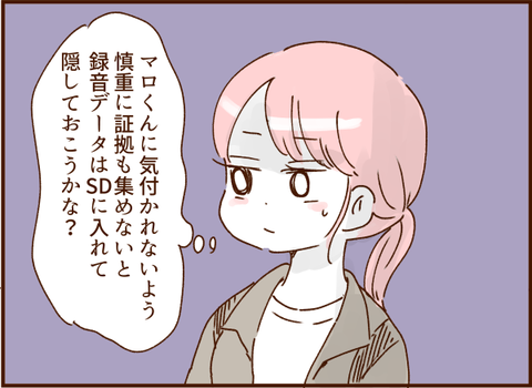 顔ここ漫画テンプレ270