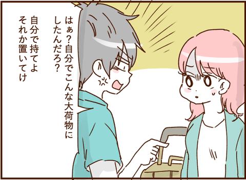 顔ここ漫画テンプレ109
