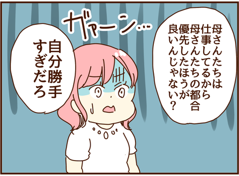 顔ここ242