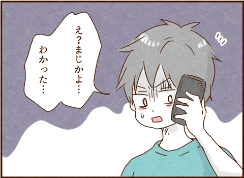 145