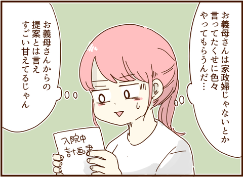 405png