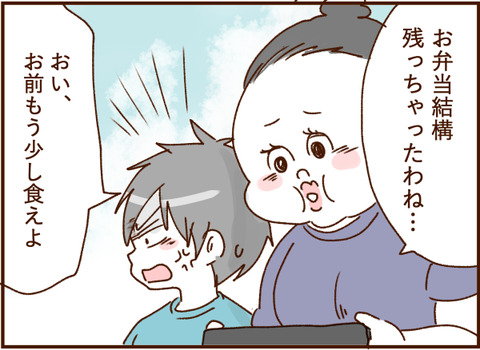 顔ここ漫画テンプレ271