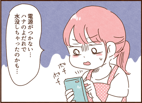 080