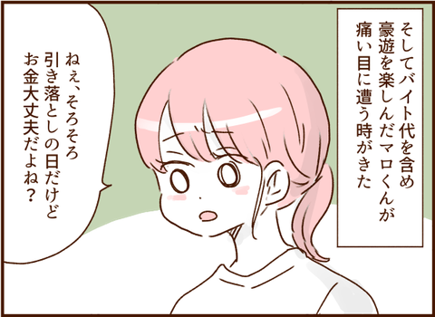017