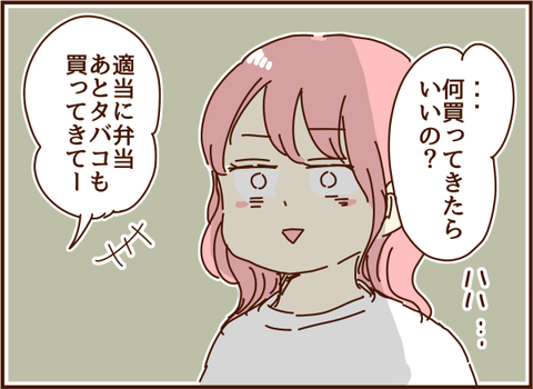 023