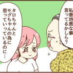 長男の嫁は嫁ぎ先のルールを守るべき？