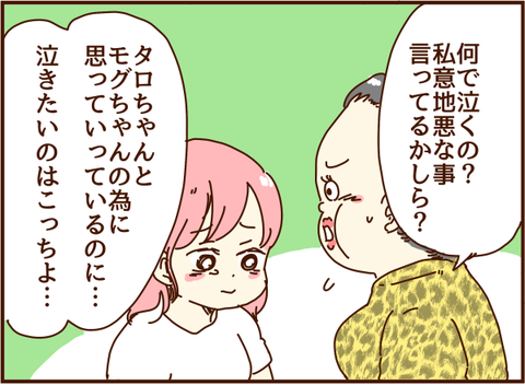 かおここ061