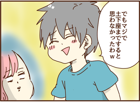 かおここ168