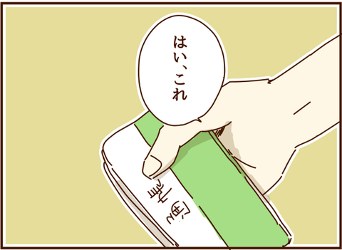 228