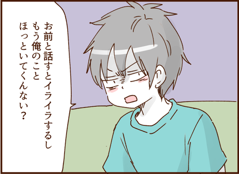顔ここ漫画テンプレ189