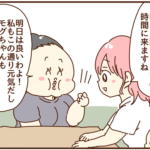 義母に渡した病院代とお礼のお金