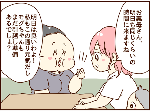 かおここ130