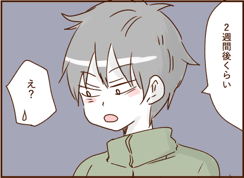 07028png