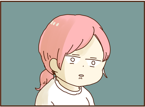 …え