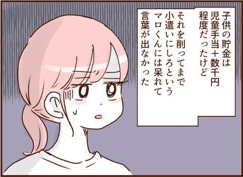 顔ここ漫画テンプレ31428