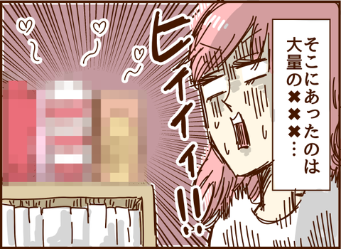 かおここ054