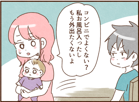540