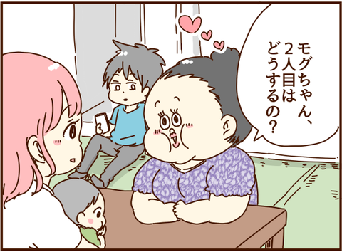 かおここ209