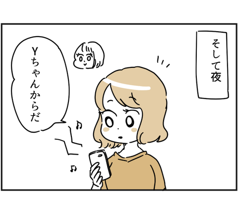 038