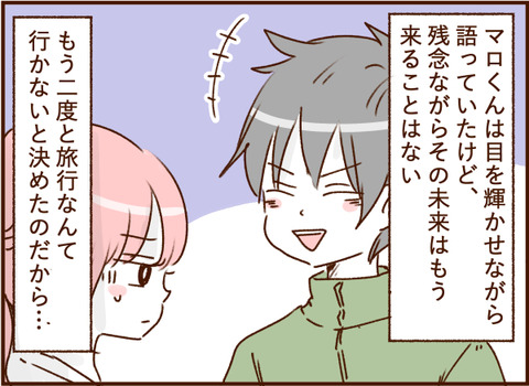 顔ここ漫画テンプレ185