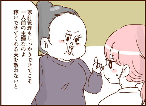 0523