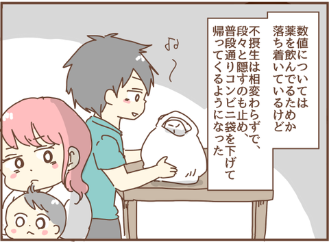 かおここテンプレ29