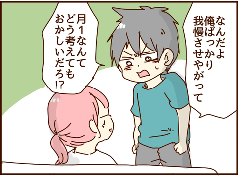 かおここ048