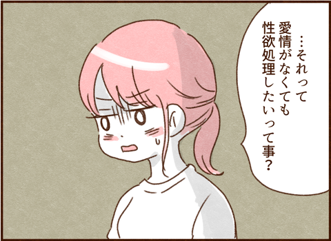 430