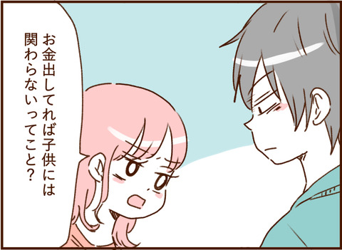 顔ここ漫画テンプレ399