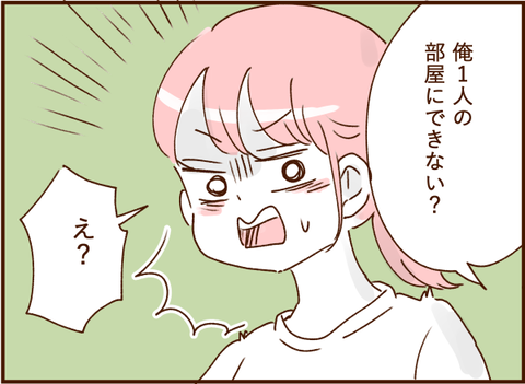 07059g