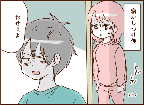 顔ここ漫画テンプレ207
