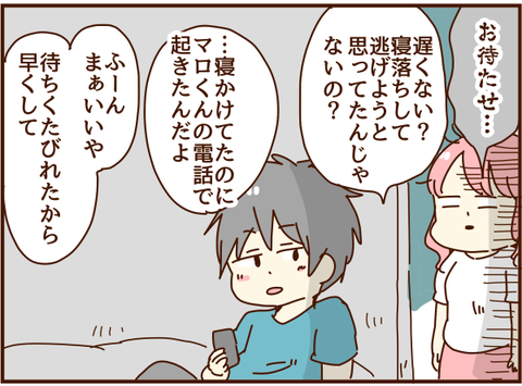 かおここ274