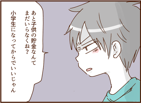 顔ここ漫画テンプレ31426