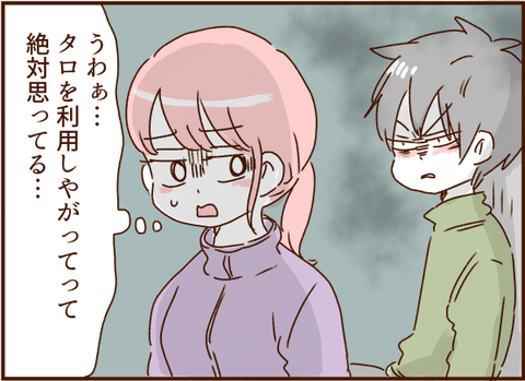 473