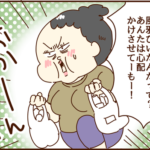 病院に行くと全回復して帰ってくる夫