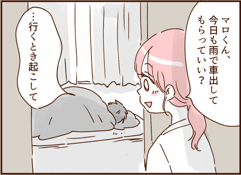 顔ここ漫画テンプレ122