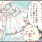 退院前日、義母からの差し入れはなんと・・・