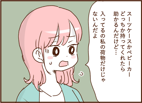 顔ここ漫画テンプレ108