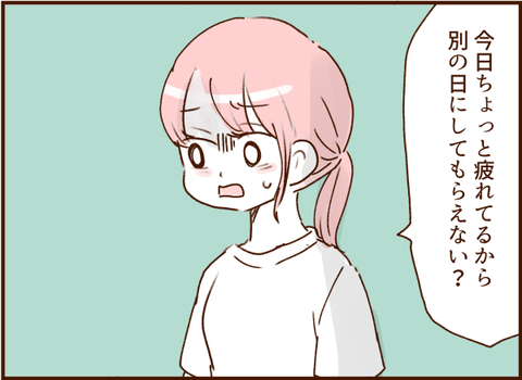 顔ここ漫画テンプレ203