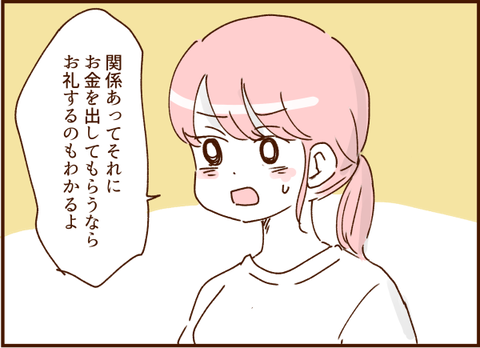 0614