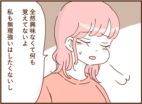 顔ここ漫画テンプレ360
