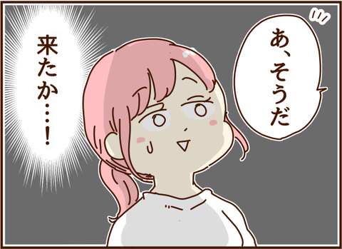152