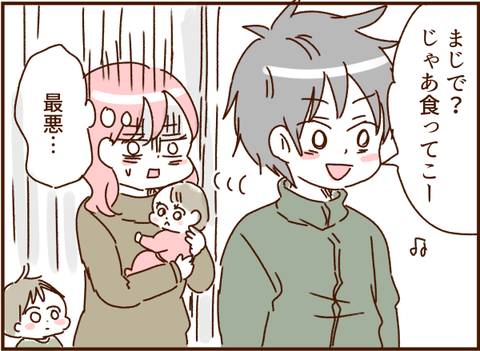 235