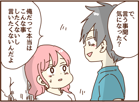 かおここ255