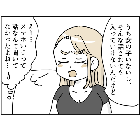 424