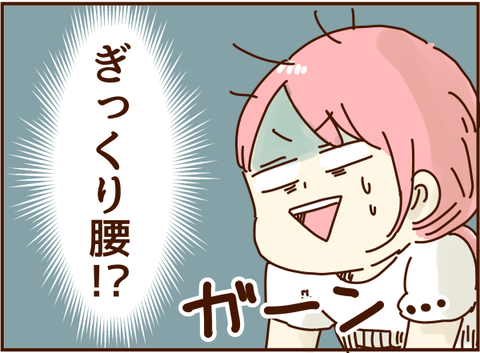 136