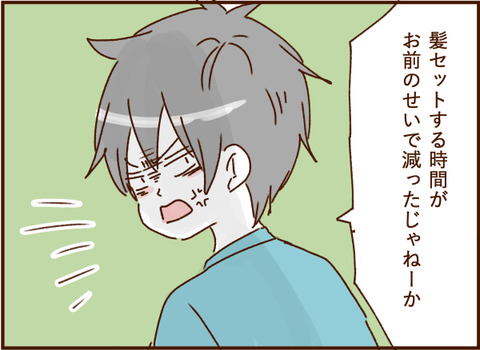顔ここ漫画テンプレ213