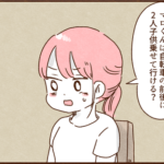 また出た、モラ夫の亭主関白宣言にうんざり