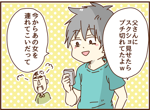 かおここ151