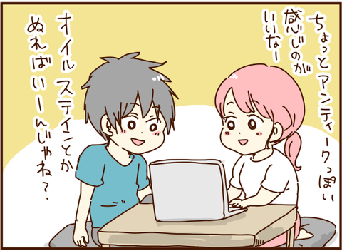 かおここ176
